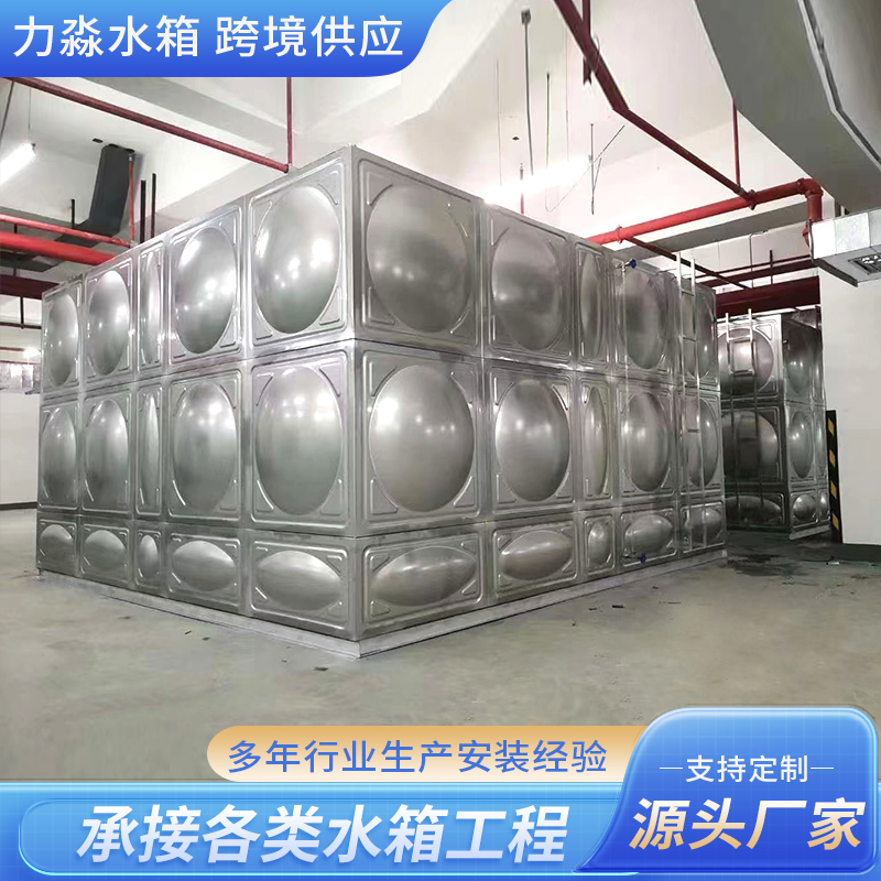 黑河市不锈钢水箱钢板搪瓷水箱 - 哪里好
